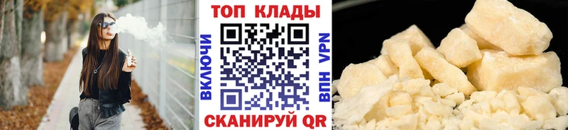 Купить наркотик Буинск ГАШ  Cocaine  Мефедрон  Амфетамин  Марихуана 