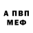 А ПВП VHQ Weirkid207