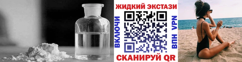 darknet состав  купить   Буинск  Бутират жидкий экстази 