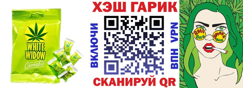 наркота Буинск Canna-Cookies конопля