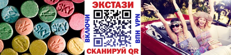 Экстази круглые  Буинск 