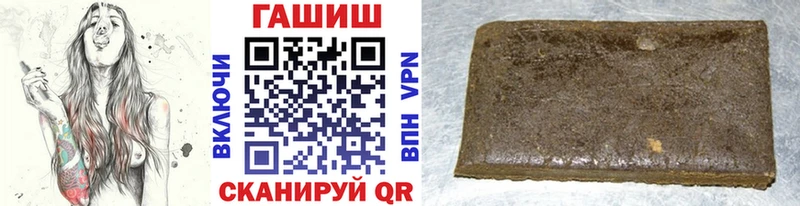 ГАШИШ Cannabis  Буинск 