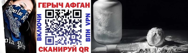 Героин белый Буинск