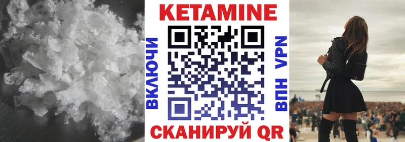 КЕТАМИН VHQ  darknet какой сайт  Буинск 