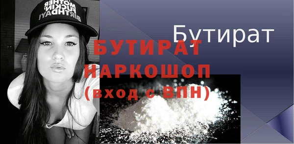 МДМА Ахтубинск