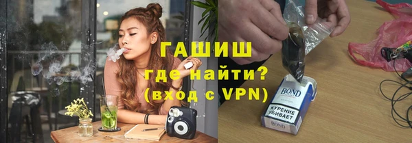 герыч Балахна