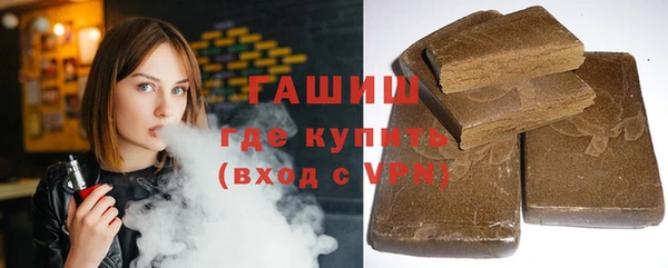 герыч Балахна