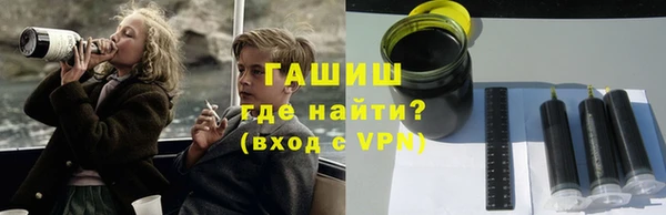 герыч Балахна