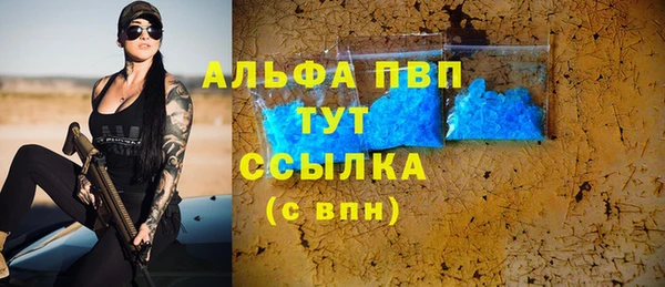 герыч Балахна