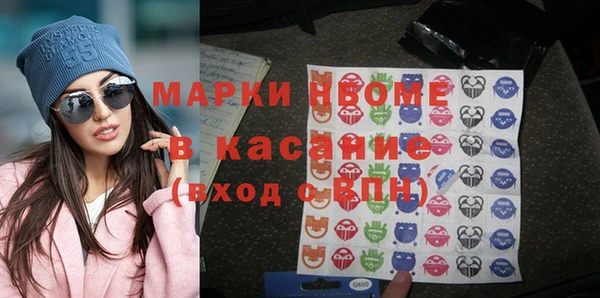 герыч Балахна