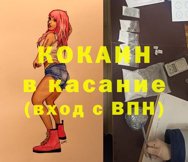 мескалин Баксан