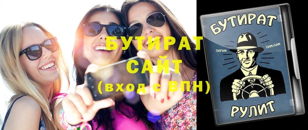 герыч Балахна
