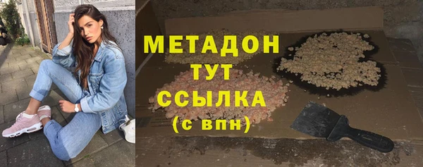 соль курить ск Аша