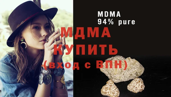 герыч Балахна
