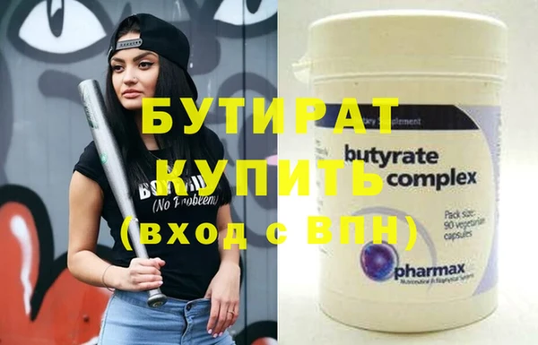 дживик Балабаново