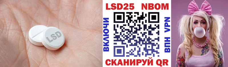 LSD-25 экстази кислота  Буинск 