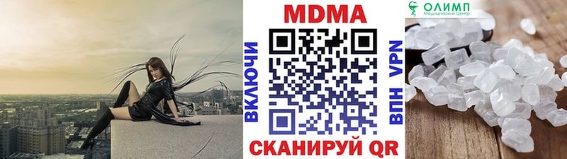 купить закладку  Буинск  МДМА VHQ 
