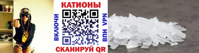 мега ССЫЛКА  Буинск  МЕФ кристаллы 