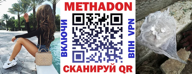 Метадон мёд  это клад  Буинск  наркотики 