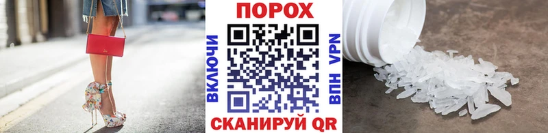 где найти Буинск Метамфетамин Декстрометамфетамин 99.9%
