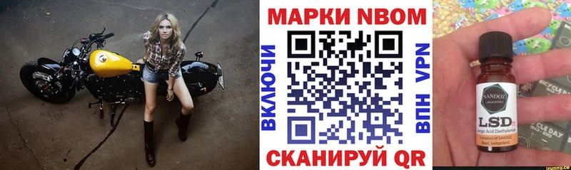 Марки NBOMe 1500мкг  дарнет шоп  Буинск 
